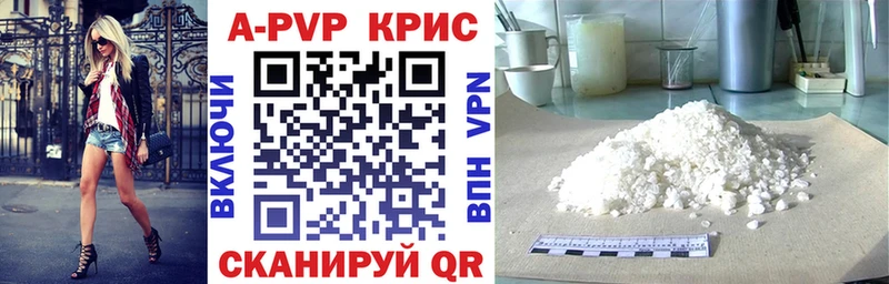 A PVP мука Полесск