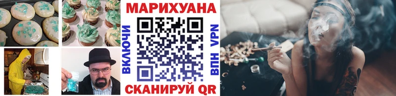 цены   Полесск  Canna-Cookies марихуана 