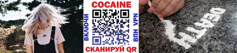 Cocaine VHQ Полесск
