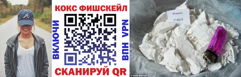 COCAIN Боливия  Полесск 