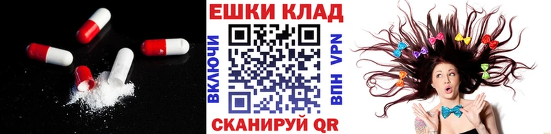Экстази MDMA Полесск