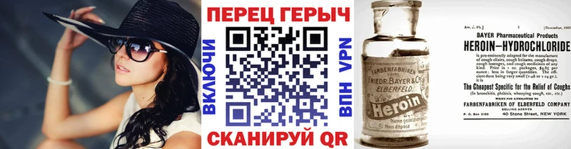 закладки  Полесск  Героин VHQ 