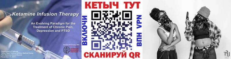 Кетамин VHQ  Полесск 