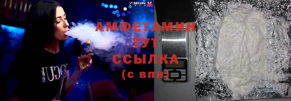 стаф Армянск