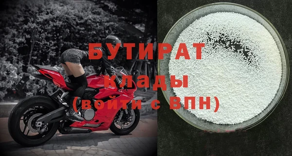 стаф Армянск