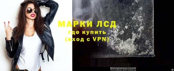 молекула духа Пролетарск