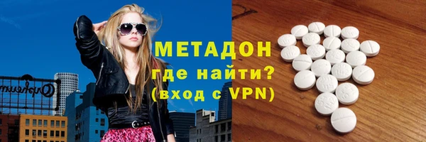 стаф Армянск