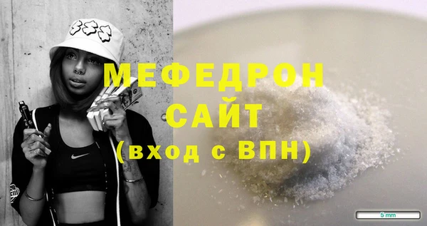 молекула духа Пролетарск