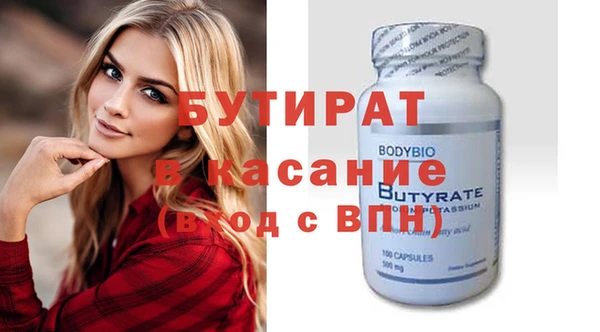 кокаин Аркадак