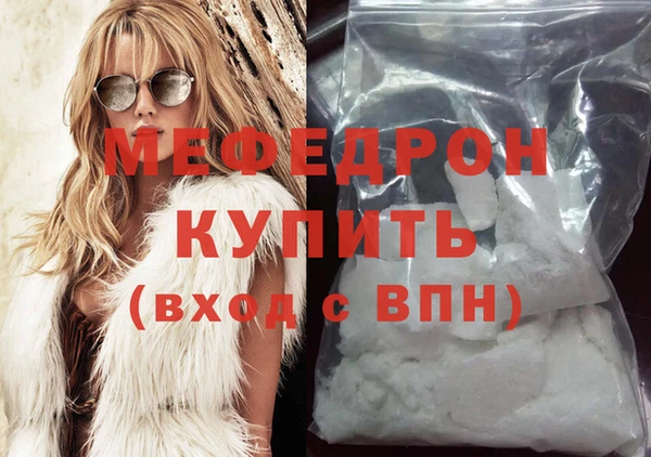 стаф Армянск