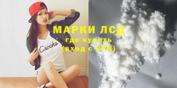 стаф Армянск