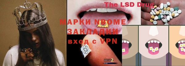 кокаин Аркадак