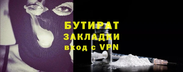 стаф Армянск