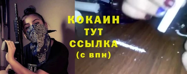 стаф Армянск