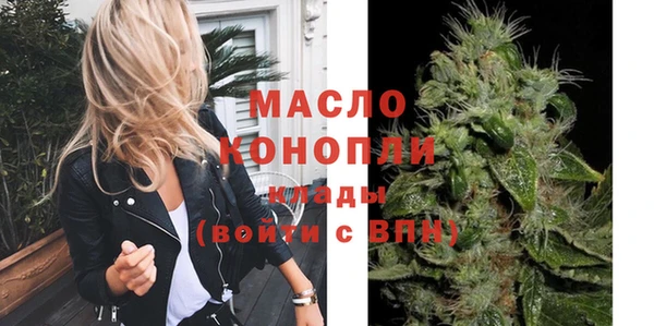 стаф Армянск
