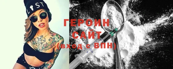 стаф Армянск