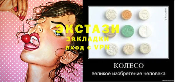 стаф Армянск