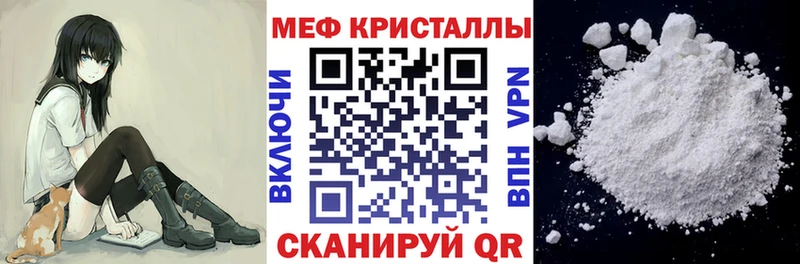 продажа наркотиков  Полесск  shop как зайти  Меф VHQ 