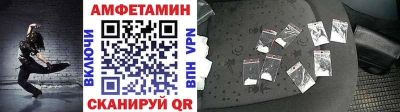 МЕТАМФЕТАМИН Methamphetamine Полесск