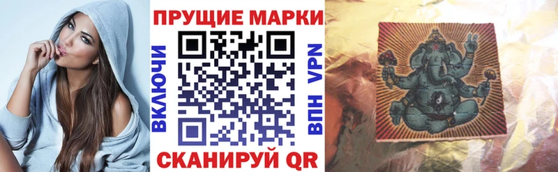 Наркотические марки 1,8мг  Полесск 
