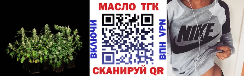 Дистиллят ТГК THC oil  что такое   Полесск 